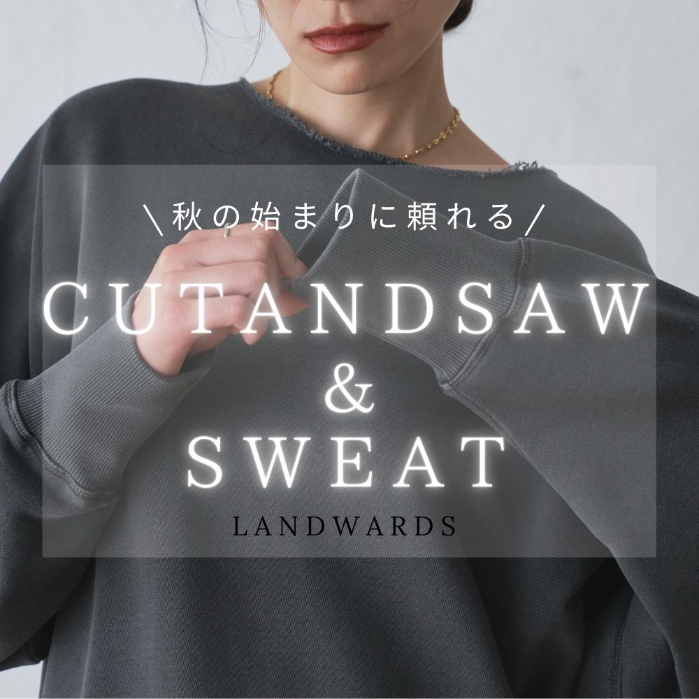 landwards audrey and john セール wad スウェット型ストレッチデニム